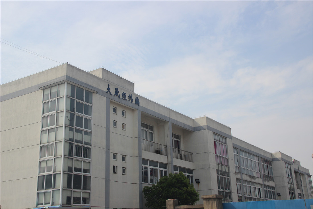 工厂大楼